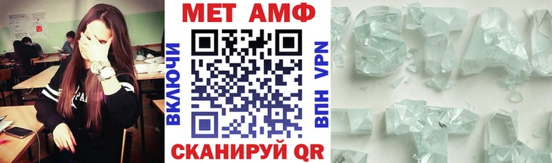 Amphetamine VHQ OMG ссылки Чулым