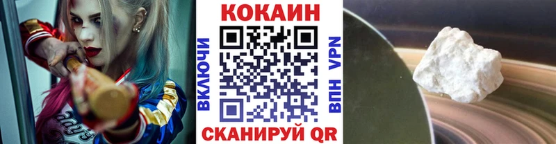 КОКАИН FishScale  Чулым 