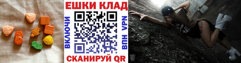 Ecstasy диски  Чулым 