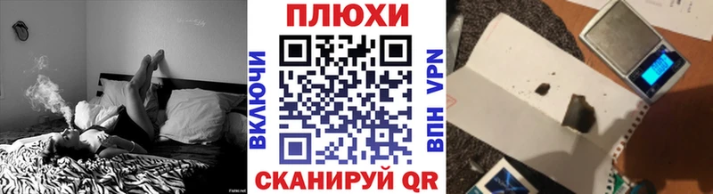ГАШ Premium  kraken ССЫЛКА  Чулым  хочу наркоту 