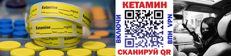 купить наркотик  Чулым  КЕТАМИН VHQ 