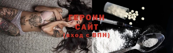 эйфоретик Бугульма