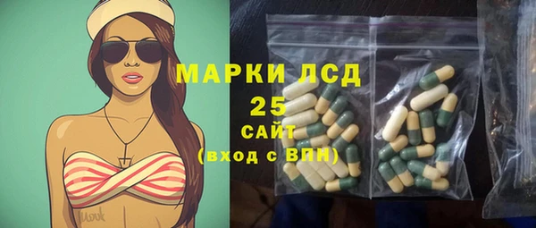 эйфоретик Бугульма