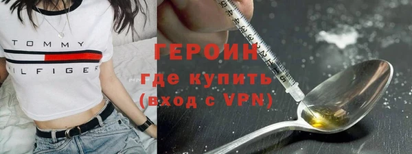 эйфоретик Бугульма