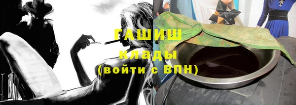 гашиш Бородино