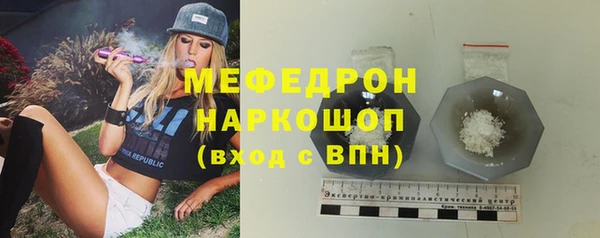 скорость mdpv Бронницы