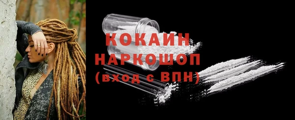 скорость mdpv Бронницы