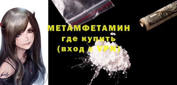 эйфоретик Бугульма