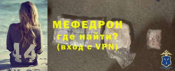 эйфоретик Бугульма