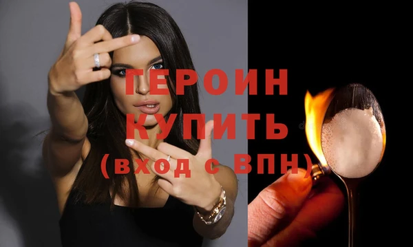 гашиш Бородино