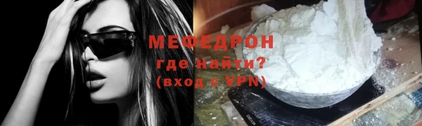 эйфоретик Бугульма