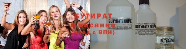 эйфоретик Бугульма