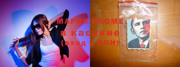 гашиш Бородино