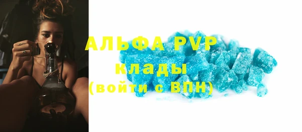 эйфоретик Бугульма
