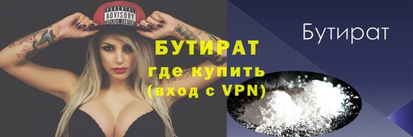 эйфоретик Бугульма