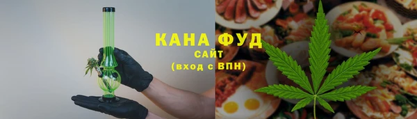 гашиш Бородино