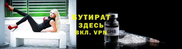 гашиш Бородино