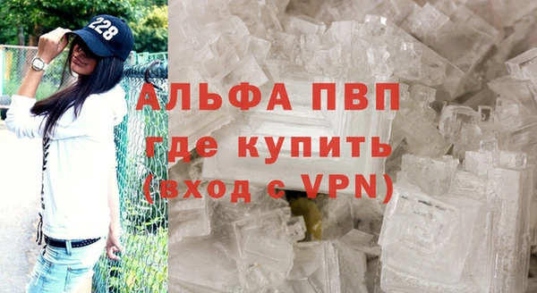 гашиш Бородино