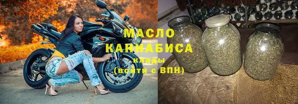 гашиш Бородино