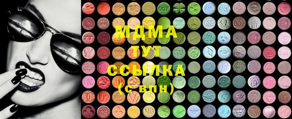 эйфоретик Бугульма