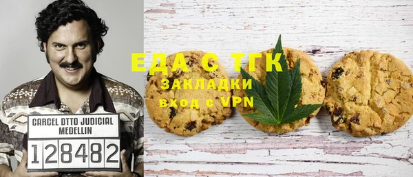 гашиш Бородино