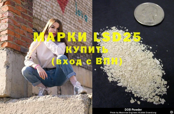 гашиш Бородино