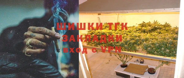 эйфоретик Бугульма