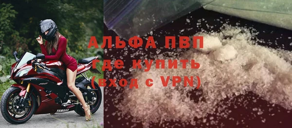 гашиш Бородино