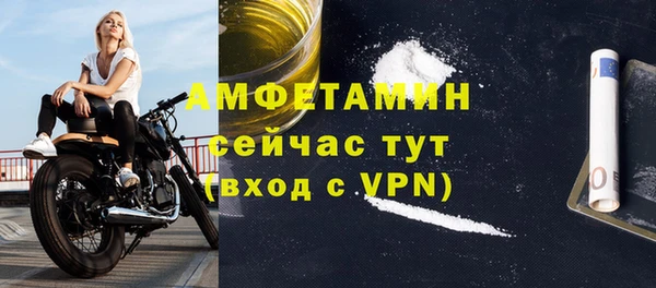 скорость mdpv Бронницы