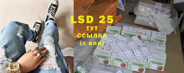 гашиш Бородино