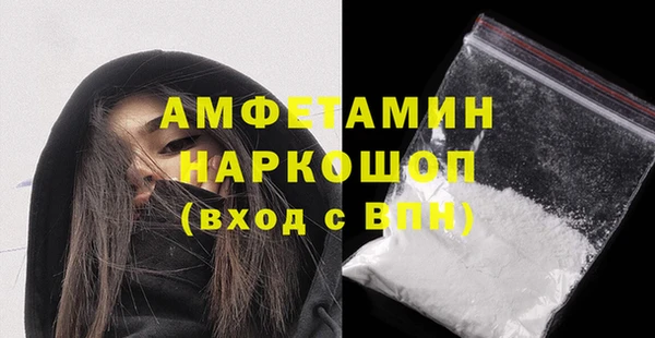 эйфоретик Бугульма