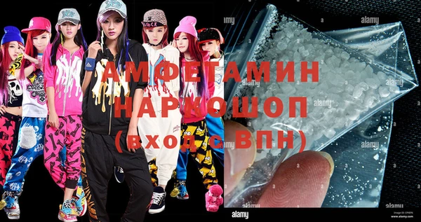 гашиш Бородино