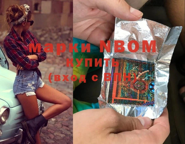 гашиш Бородино