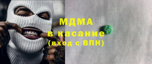 гашиш Бородино