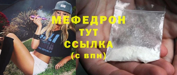 скорость mdpv Бронницы