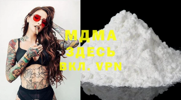 скорость mdpv Бронницы