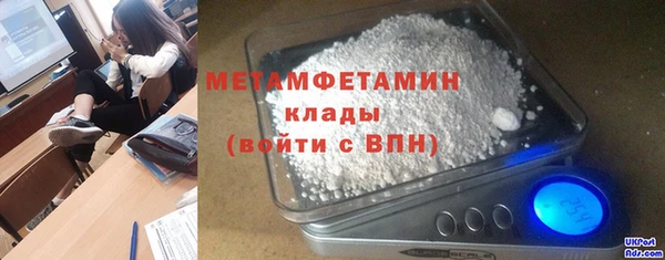 эйфоретик Бугульма