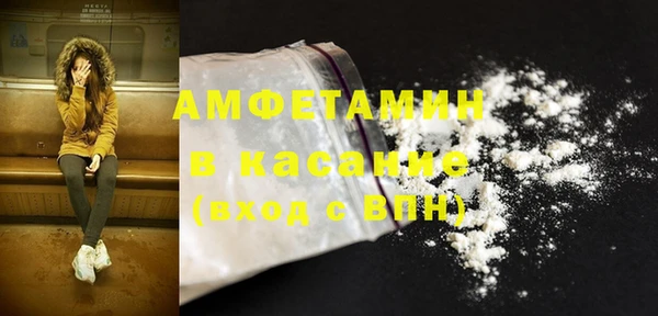 эйфоретик Бугульма