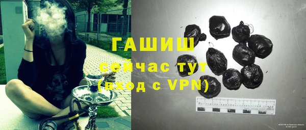гашиш Бородино