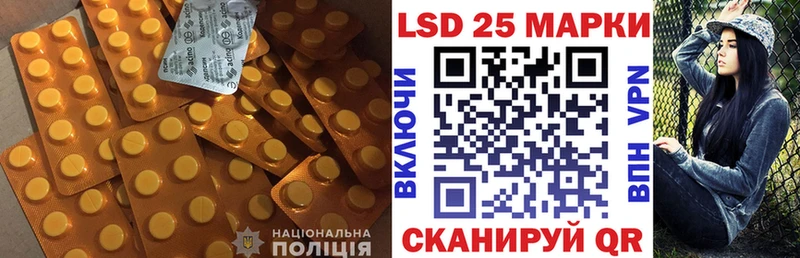 blacksprut как войти  Чулым  LSD-25 экстази ecstasy  купить наркоту 