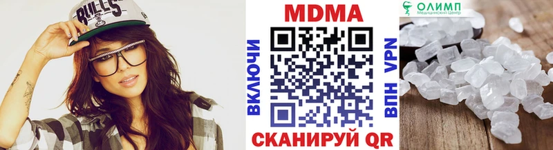 площадка Telegram  omg онион  Чулым  сколько стоит  МДМА Molly 