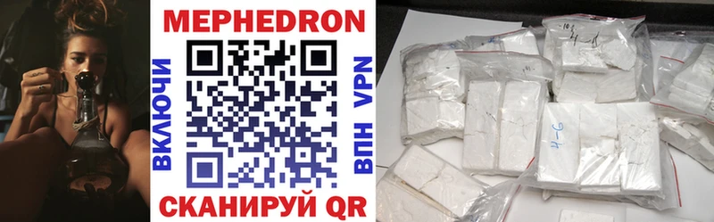 Меф VHQ  Чулым 