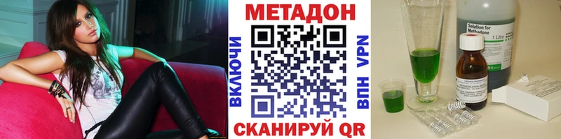как найти закладки  блэк спрут зеркало  МЕТАДОН VHQ  Чулым 