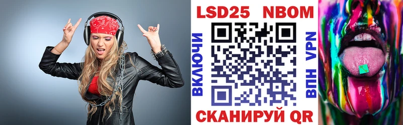 нарко площадка какой сайт  Чулым  Наркотические марки 1,5мг 
